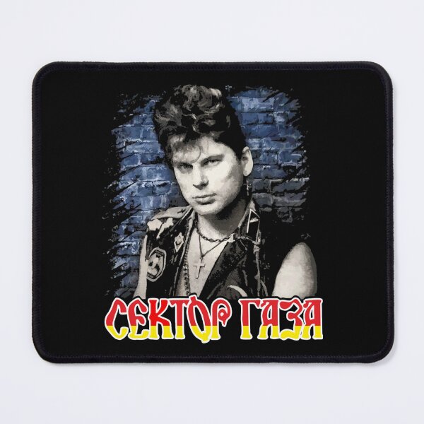 Item preview, Sektor Gaza Сектор Газа Portrait Classic T-Shirt designed and sold by CravenStore99.