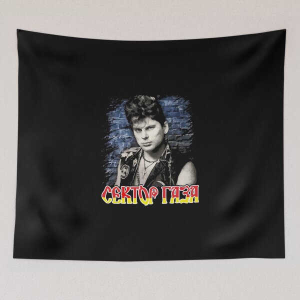 Item preview, Sektor Gaza Сектор Газа Portrait Classic T-Shirt designed and sold by CravenStore99.