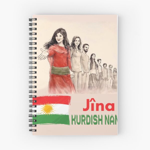 Item preview, Jina,Kurdish name designed and sold by KurdishShops.