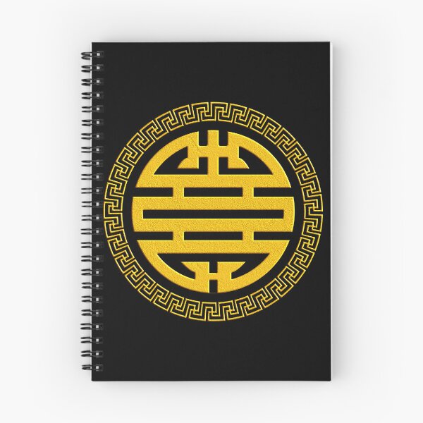 Item preview, Longevity symbol at the Imperial City of Hue in Vietnam designed and sold by Pekapeka of NZ.