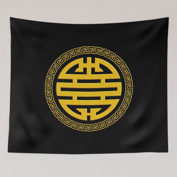 Item preview, Longevity symbol at the Imperial City of Hue in Vietnam designed and sold by Pekapeka of NZ.