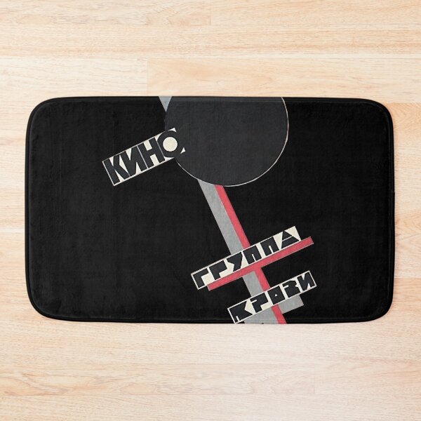 Item preview, Kino russian band designed and sold by Robert2356.
