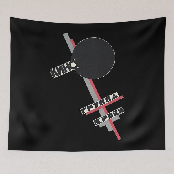 Item preview, Kino russian band designed and sold by Robert2356.