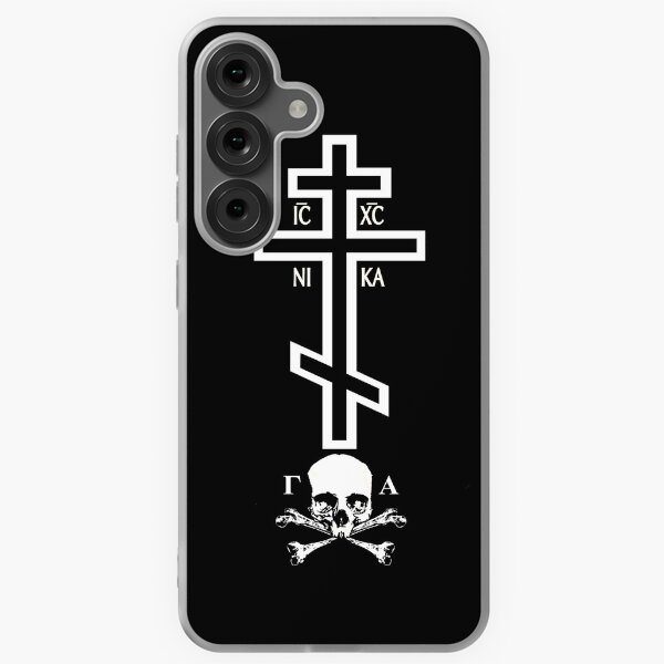 Item preview, Orthodox cross with Skull of Adam designed and sold by SoapPartyStudio.