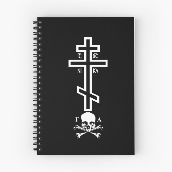Item preview, Orthodox cross with Skull of Adam designed and sold by SoapPartyStudio.