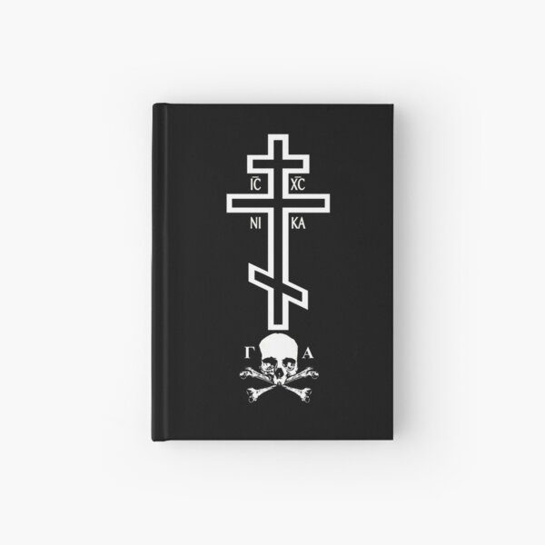 Item preview, Orthodox cross with Skull of Adam designed and sold by SoapPartyStudio.