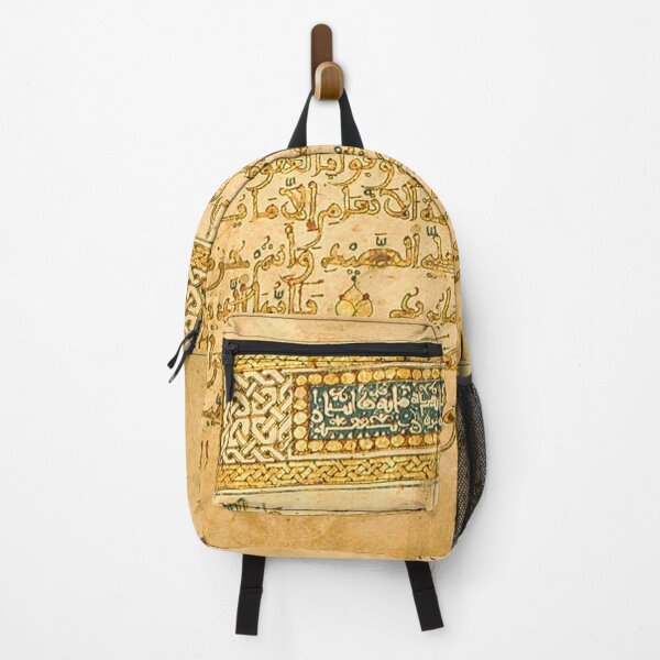 Item preview, Section from a Qur'an Illuminated Manuscript designed and sold by IlluminatedPage.