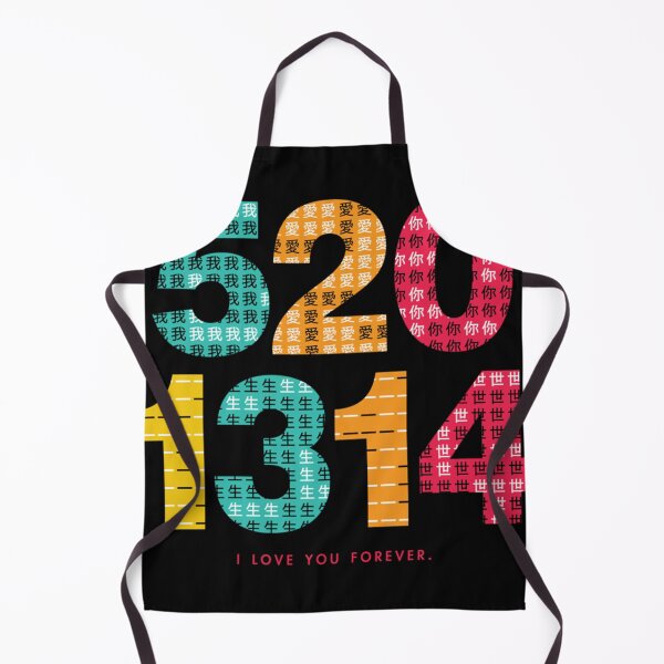 Item preview, I Love You Forever in Chinese Characters 520 1314 designed and sold by BruceShelton.