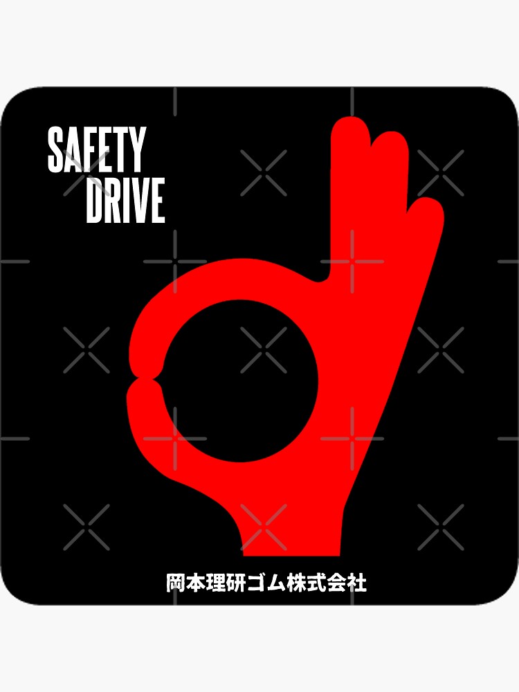 "Safety Drive Vintage" Sticker for Sale by HighAcademia Redbubble