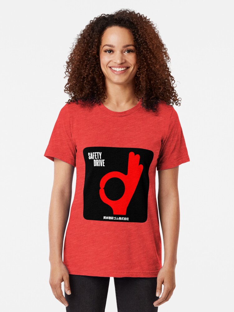 super drive t shirt