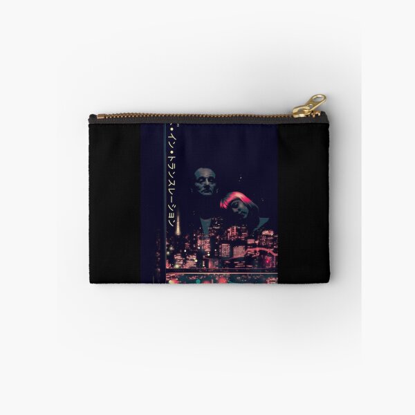 Item preview, Lost In Translation Japanese Release  designed and sold by BruceShelton.