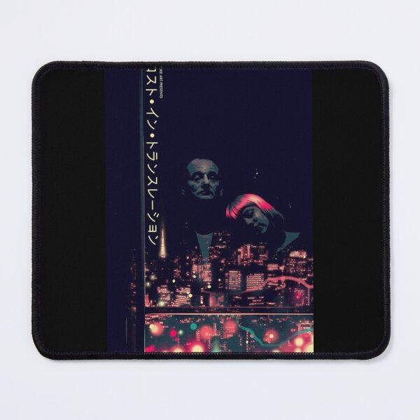 Item preview, Lost In Translation Japanese Release  designed and sold by BruceShelton.