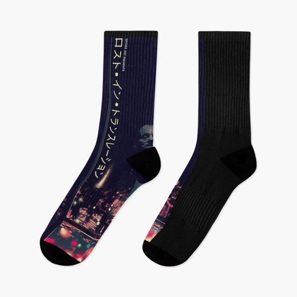 Item preview, Lost In Translation Japanese Release  designed and sold by BruceShelton.
