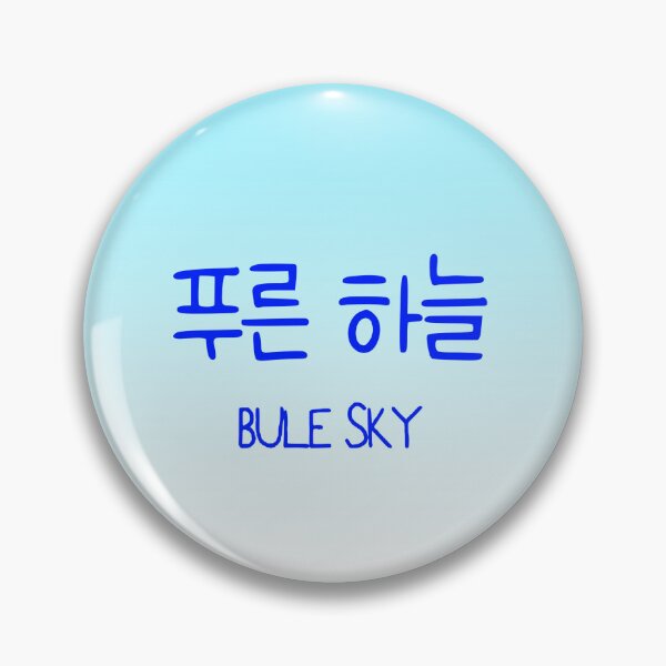 Item preview, Blue Sky - Korean designed and sold by Sunny-Sally.