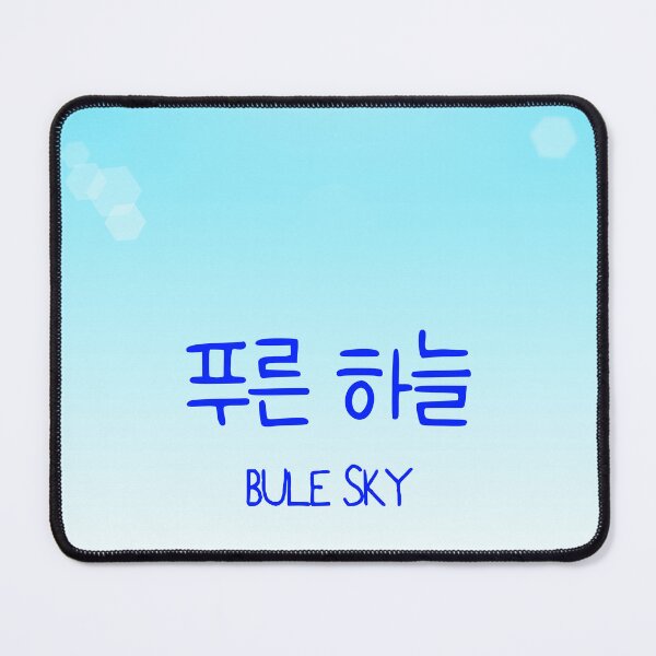 Item preview, Blue Sky - Korean designed and sold by Sunny-Sally.