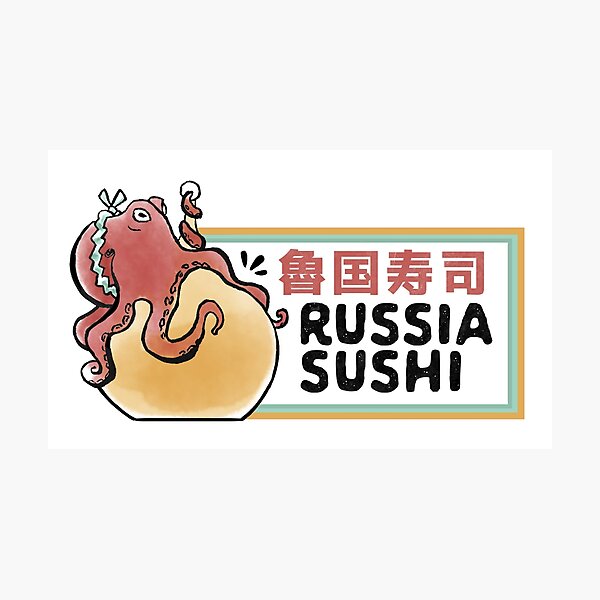Aperçu de l'œuvre Russie Sushi créée et vendue par honeytiger.