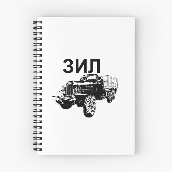 Item preview, Vintage Truck ZIL designed and sold by Yeaha.