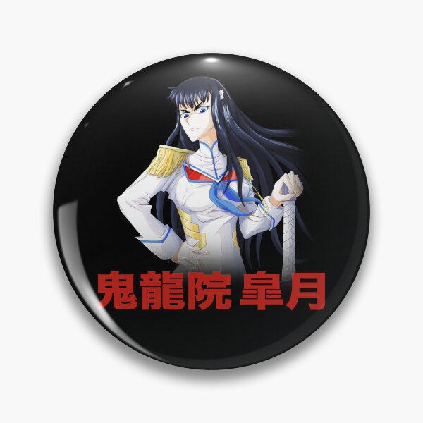 Item preview, Great Rewards Satsuki Cute Gift designed and sold by FosterHomenick.