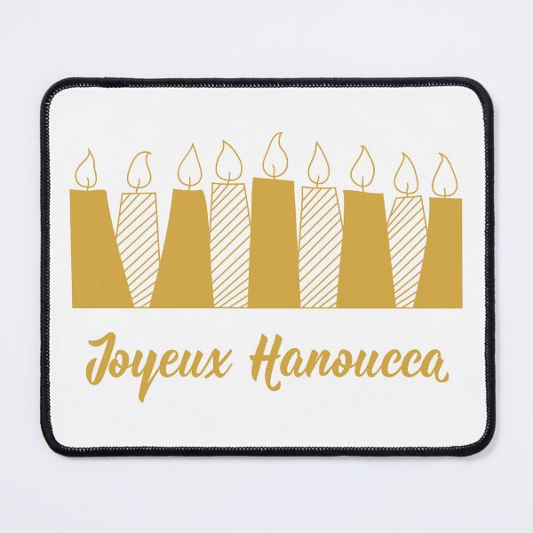 Item preview, Joyeux Hanoucca. Happy Hanukkah - French text. lettering. designed and sold by pidzam4e.