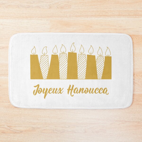 Item preview, Joyeux Hanoucca. Happy Hanukkah - French text. lettering. designed and sold by pidzam4e.
