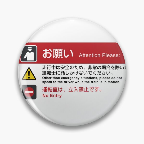 Item preview, JR Passenger/Driver Instructions  designed and sold by Green-over-red.