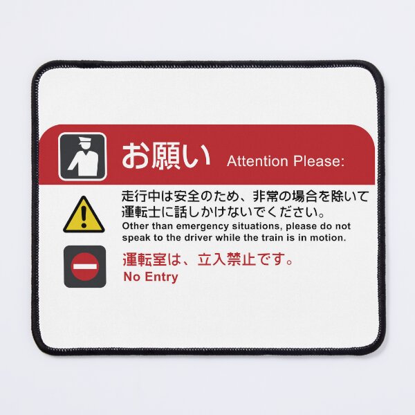 Item preview, JR Passenger/Driver Instructions  designed and sold by Green-over-red.