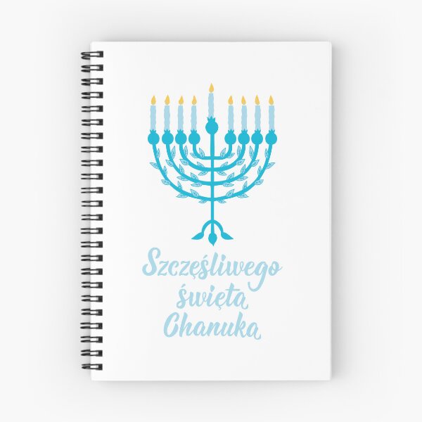 Item preview, Szczęśliwego święta Chanuka. Happy Hanukkah - Polish text.  designed and sold by pidzam4e.