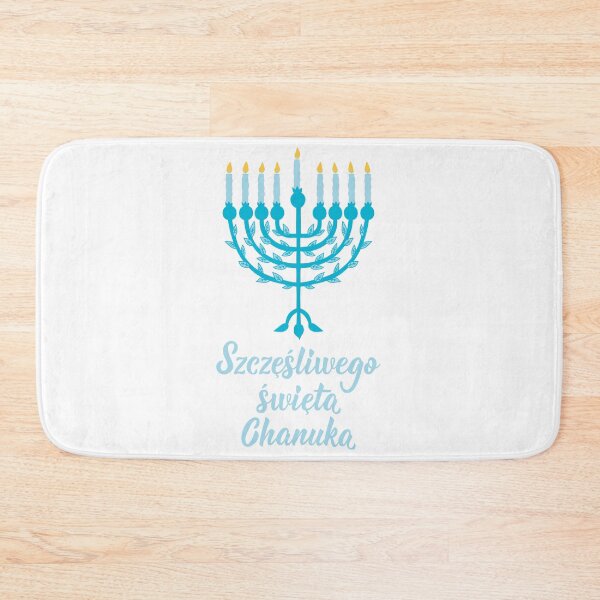 Item preview, Szczęśliwego święta Chanuka. Happy Hanukkah - Polish text.  designed and sold by pidzam4e.