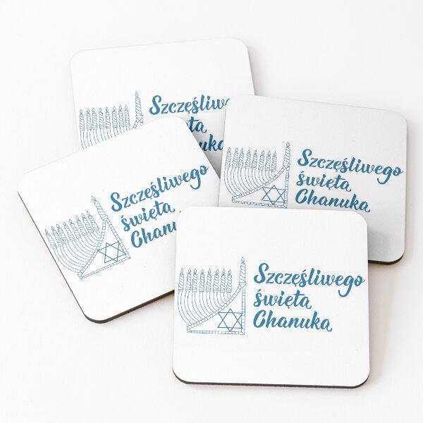 Item preview, Szczęśliwego święta Chanuka. Happy Hanukkah - Polish text.  designed and sold by pidzam4e.