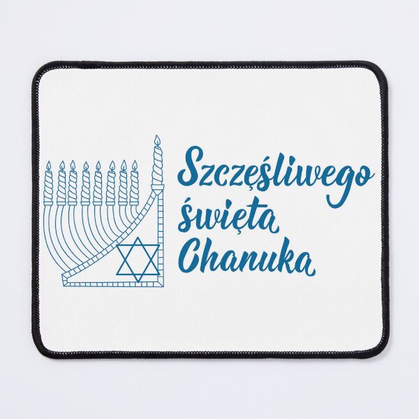 Item preview, Szczęśliwego święta Chanuka. Happy Hanukkah - Polish text.  designed and sold by pidzam4e.