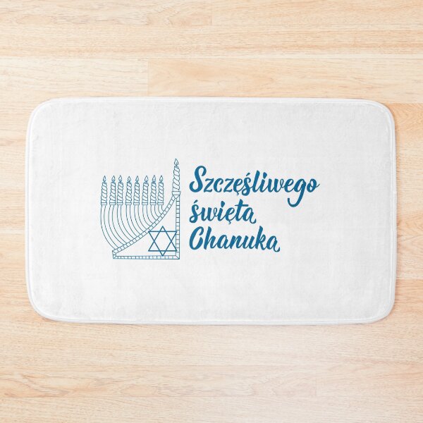 Item preview, Szczęśliwego święta Chanuka. Happy Hanukkah - Polish text.  designed and sold by pidzam4e.