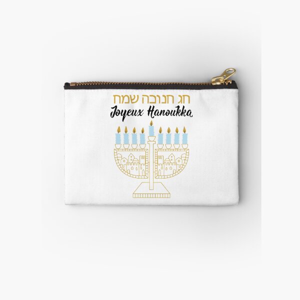 Item preview, Joyeux Hanoukka. Happy Hanukkah - French and Hebrew text designed and sold by pidzam4e.