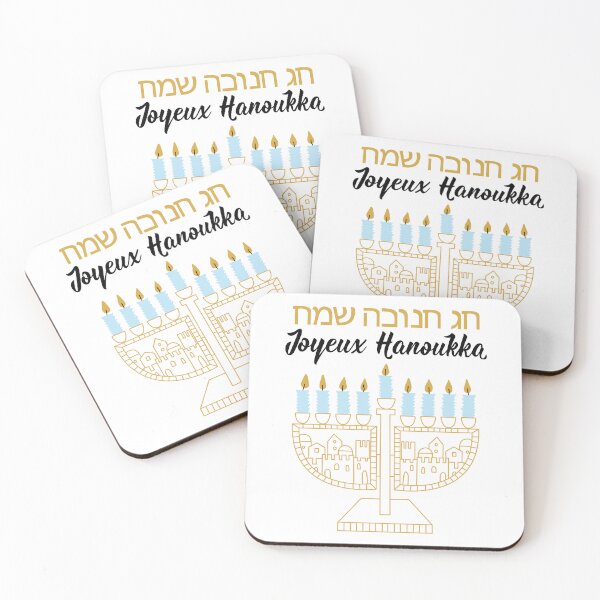 Item preview, Joyeux Hanoukka. Happy Hanukkah - French and Hebrew text designed and sold by pidzam4e.