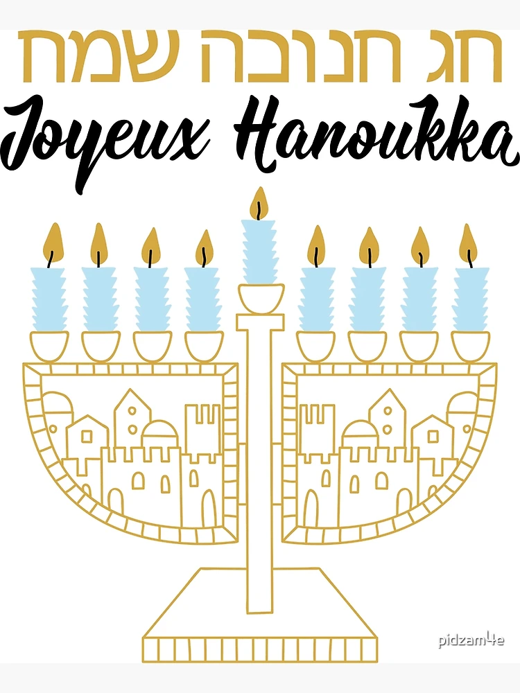 joyeux-hanoukka-happy-hanukkah-french-and-hebrew-text-greeting-card-for-sale-by-pidzam4e-redbubble for Happy Hanukkah Cards Printable Free Joyeux Hanoukka. Happy Hanukkah - French and Hebrew text