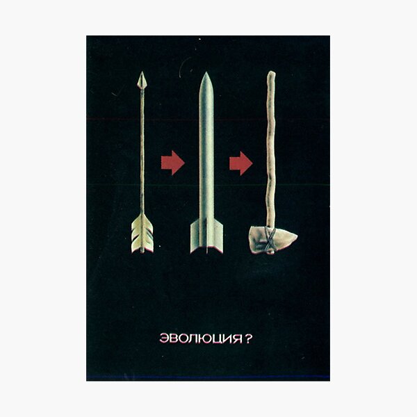 "Evolution?" / "Evolyutsiya?" - Soviet Anti-Nuclear Cold War Propaganda Poster Photographic Print