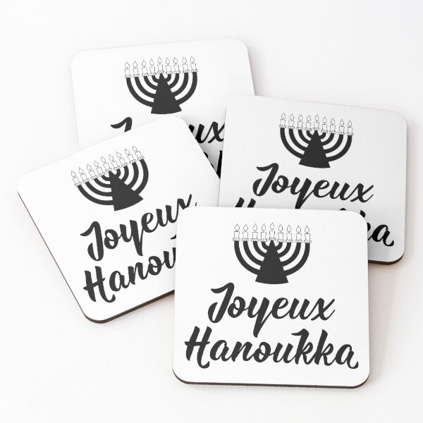 Item preview, Joyeux Hanoukka. Happy Hanukkah - French text. Lettering. designed and sold by pidzam4e.