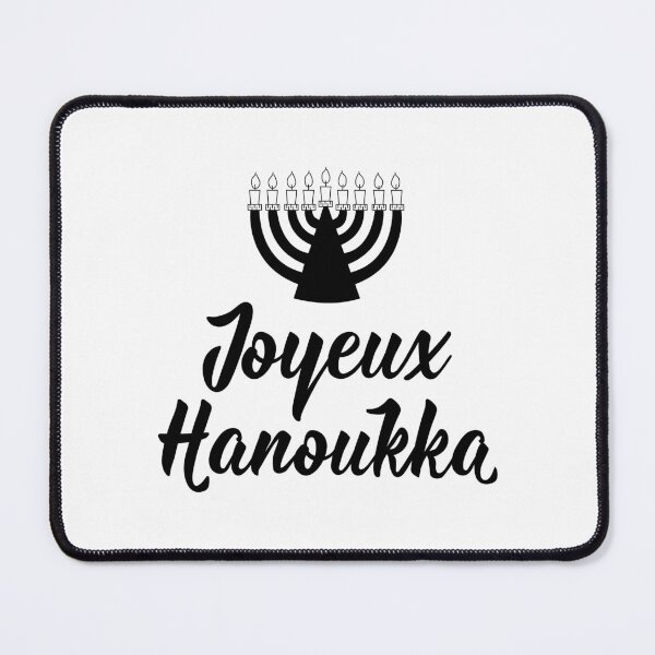 Item preview, Joyeux Hanoukka. Happy Hanukkah - French text. Lettering. designed and sold by pidzam4e.