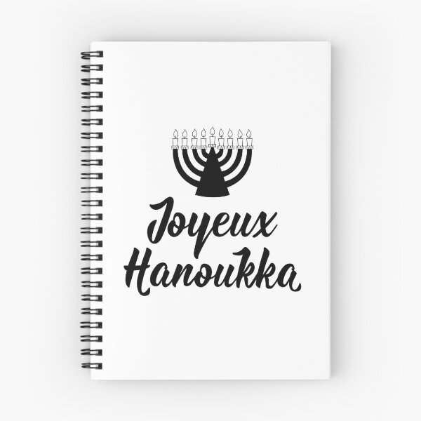 Item preview, Joyeux Hanoukka. Happy Hanukkah - French text. Lettering. designed and sold by pidzam4e.