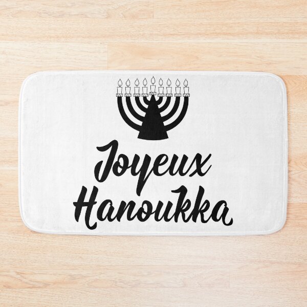 Item preview, Joyeux Hanoukka. Happy Hanukkah - French text. Lettering. designed and sold by pidzam4e.
