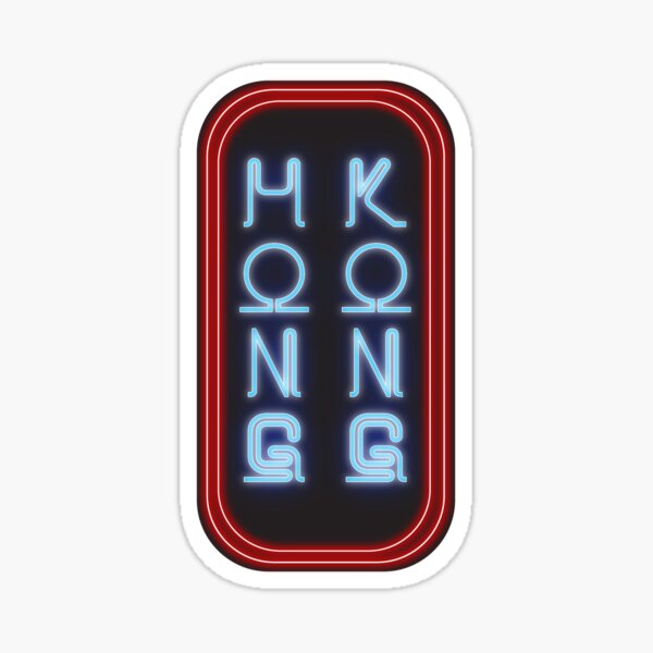 Hong Kong Neon Sign Sticker