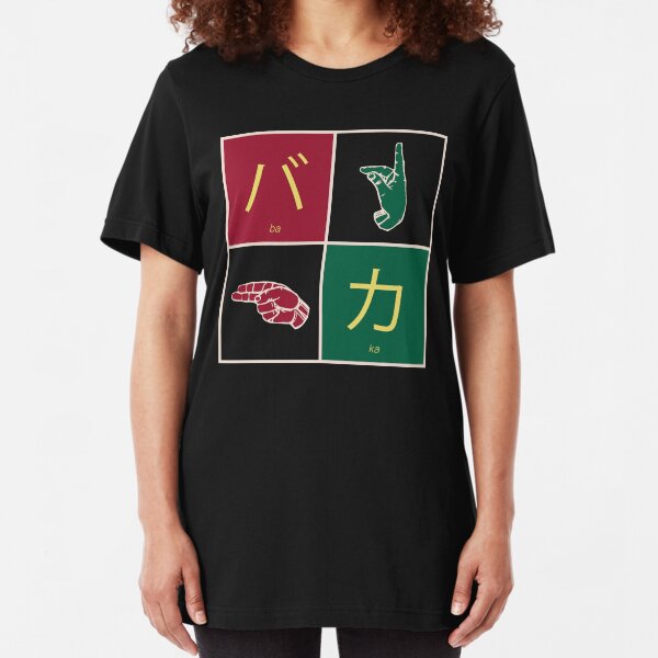 Koe no Katachi Baka in Japanese sign language Slim Fit T-Shirt