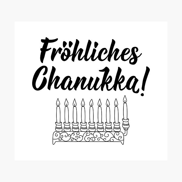 Artikelvorschau, Fröhliches Chanukka. Frohes Chanukka - deutscher Text. Beschriftung. entworfen und verkauft von pidzam4e.