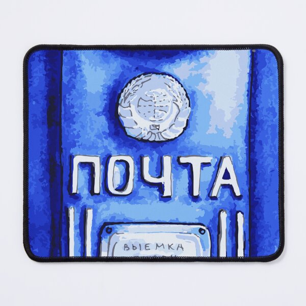 Item preview, Old soviet post box with the inscription "Mail" designed and sold by youartyouself.