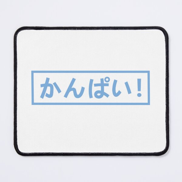 Item preview, Kanpai! Cheers! Japanese Text Light Blue designed and sold by Urla-Designs.