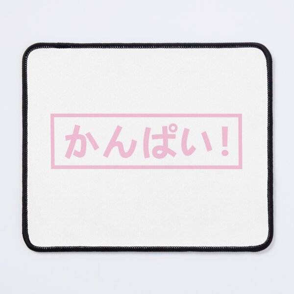 Item preview, Kanpai! Cheers! Japanese Text Pink designed and sold by Urla-Designs.