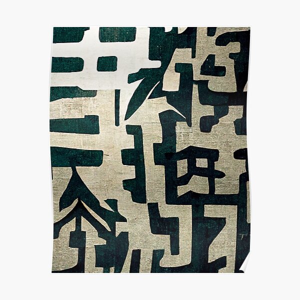 "Japanese street art" Poster for Sale by JoepshLSio Redbubble