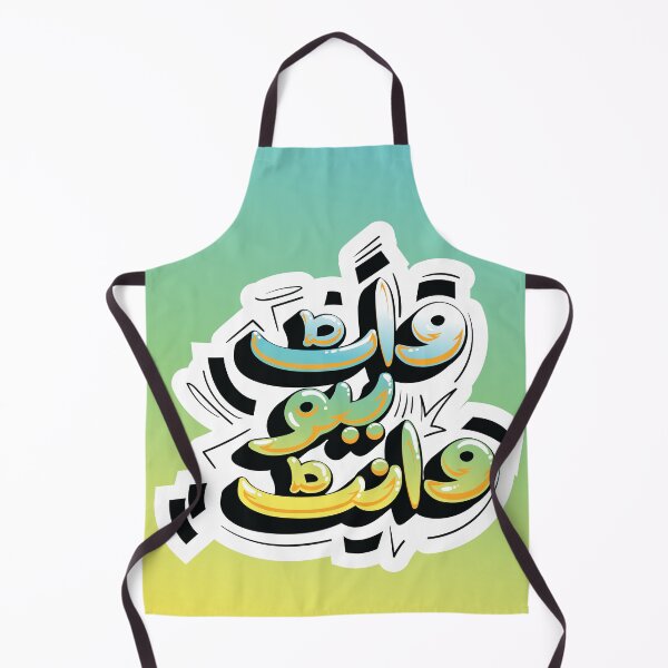 Item preview, Urdu Graffiti - What you want designed and sold by MaeratArt.