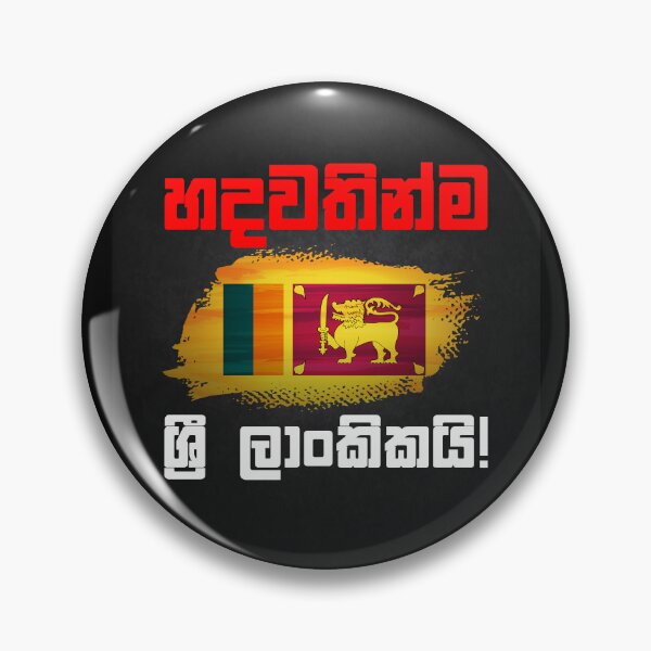 Item preview, Hadawathinma srilankikai designed and sold by ceyloneye.