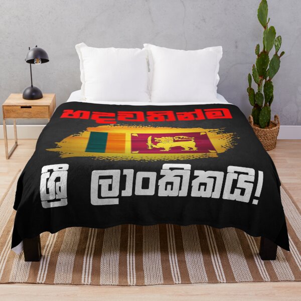 Item preview, Hadawathinma srilankikai designed and sold by ceyloneye.