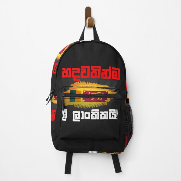 Item preview, Hadawathinma srilankikai designed and sold by ceyloneye.